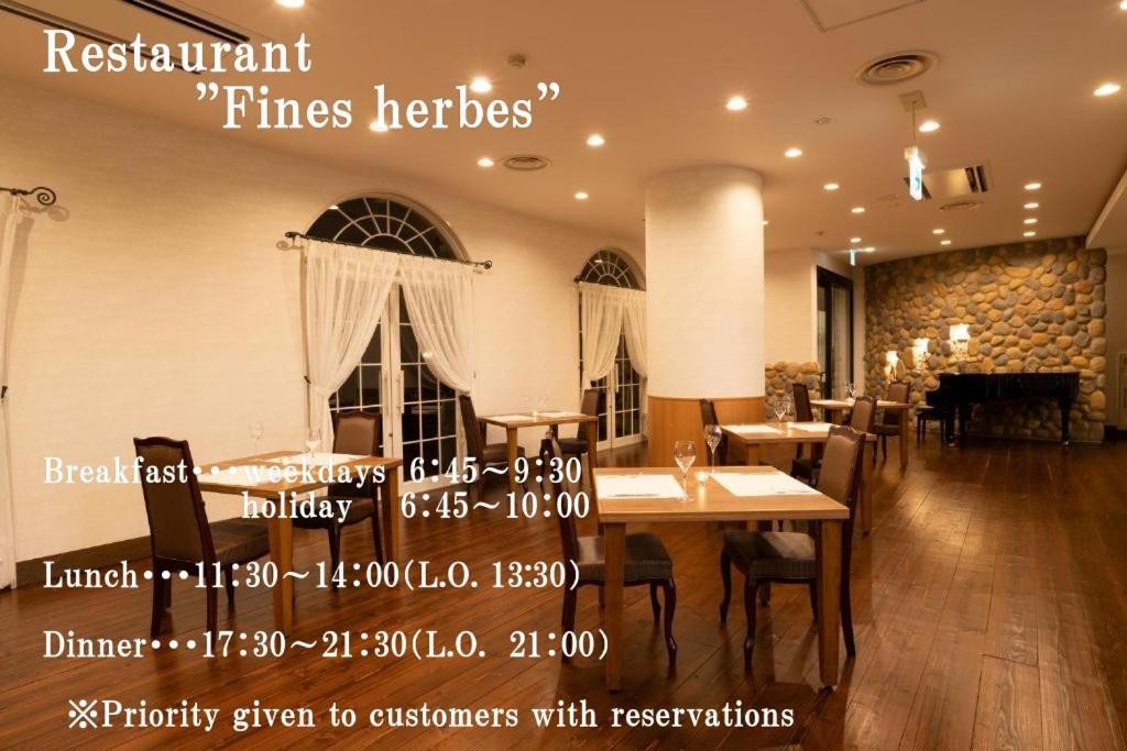 Hashidate Bay Hotel Yosano Esterno foto